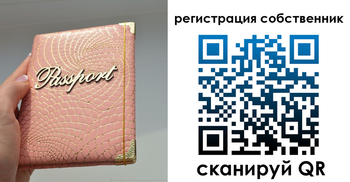 регистрация для школы в Нязепетровске