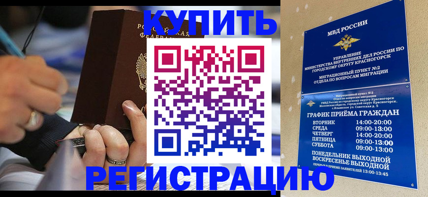 регистрация для школы в Нязепетровске