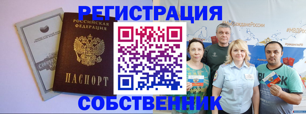 прописка для кредита в Нязепетровске